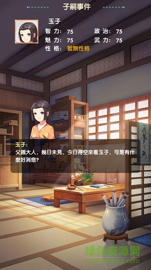 放置美少女满v版 v1.1.0.00630001 安卓版0