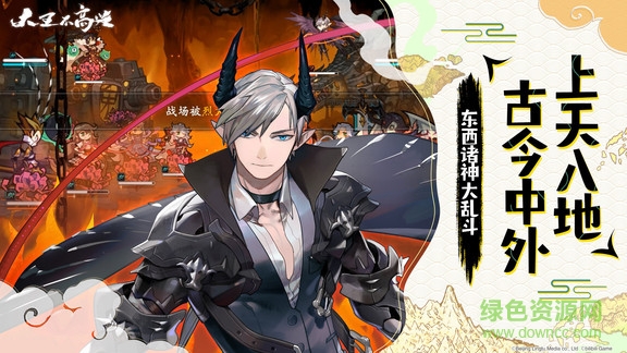 大王不高兴电脑模拟器 v0.0.77 最新版0