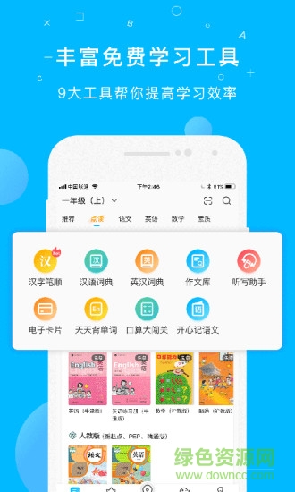 纳米盒pc电脑版 纳米盒电脑版下载安装