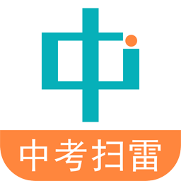 华乐思中考扫雷