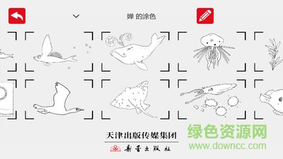 blinkbook手机版(画画软件) v3.2.2 安卓免费版1