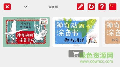 blinkbook手机版(画画软件) v3.2.2 安卓免费版0