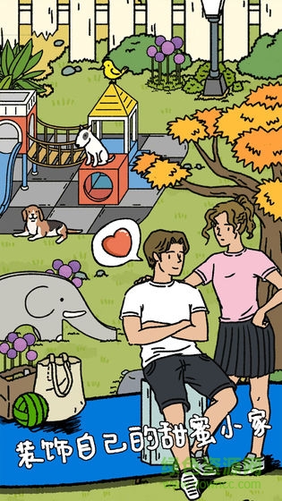 萌宠物语最新版(AdorableHome) v1.24.3 安卓版0