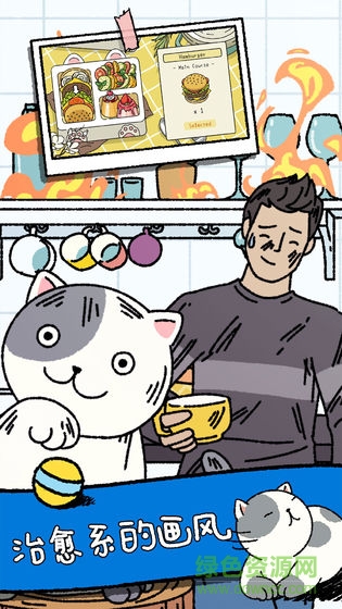 萌宠物语最新版(AdorableHome) v1.24.3 安卓版1