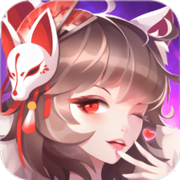 万国妖姬录官方