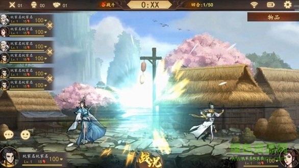 英雄帖 v0.0.1 安卓版1