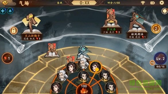 英雄帖 v0.0.1 安卓版2