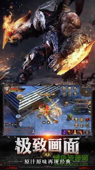 恶灵战线手游 v1.0.15 官方安卓版1