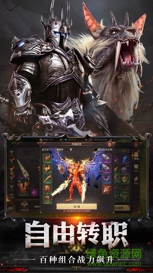 恶灵战线手游 v1.0.15 官方安卓版2