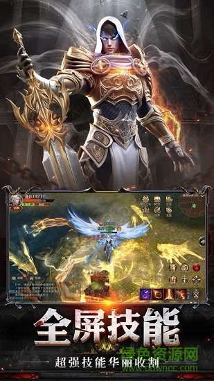 恶灵战线手游 v1.0.15 官方安卓版3