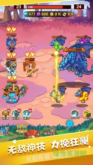 英雄冒险手游 v0.0.2 安卓版2