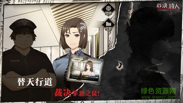 裁决诗人 v1.4.0 安卓版2