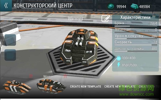 坦克冲突机甲战争 v0.3.7 安卓版1