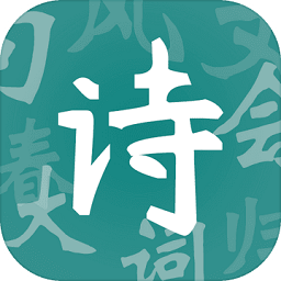 诗词状元郎红包版