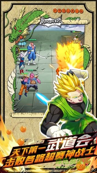 超赛龙珠手游 v1.0 安卓版0