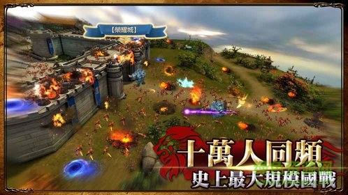 魔法神座452手游 v2.0.22 安卓版3