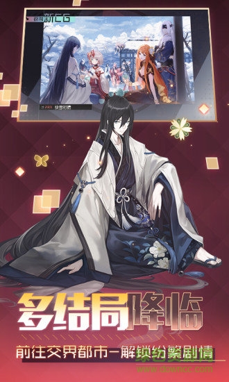 永远的七日之都网易服 v1.74.275 安卓版1