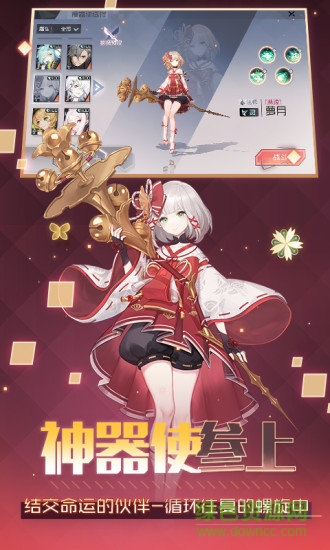 永远的七日之都网易服 v1.74.275 安卓版2