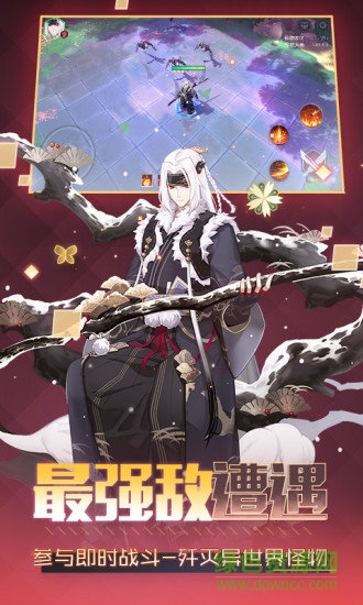 永远的七日之都网易服 v1.74.275 安卓版3