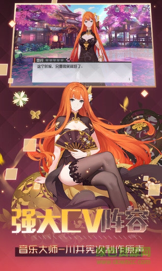 永远的七日之都网易服 v1.74.275 安卓版0