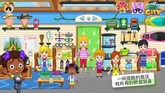 我的城市野外露营(My City) v1.0.1 安卓版1