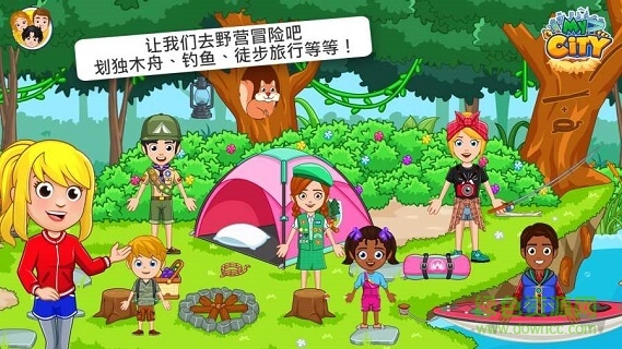 我的城市野外露营(My City) v1.0.1 安卓版2