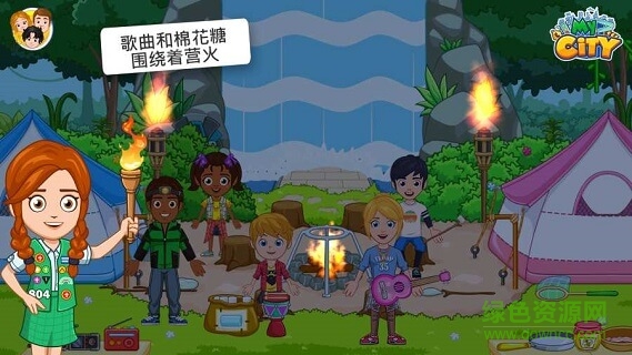 我的城市野外露营(My City) v1.0.1 安卓版3