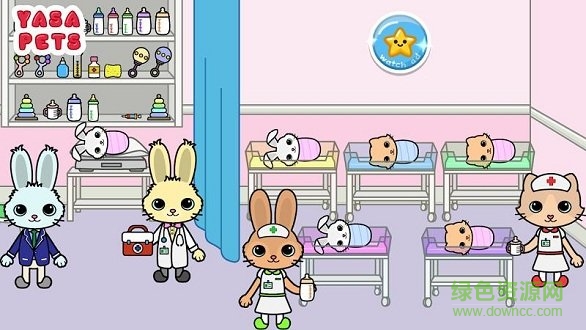 亚萨宠物医院(Yasa Pets Hospital) v1.0 安卓免费版1