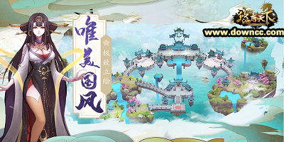 悠唐天下手游下载-悠唐天下游戏-悠唐天下版本大全