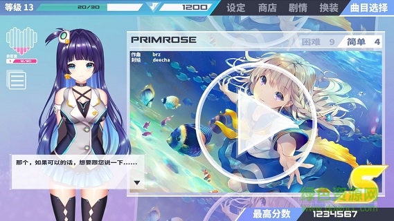 azrael音游 v1.0 安卓版1