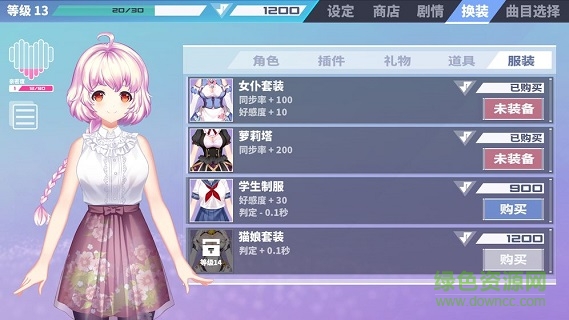 azrael音游 v1.0 安卓版3