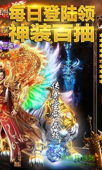 凤凰无双bt版 v14.24安卓bt版1