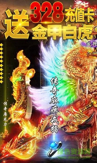 凤凰无双bt版 v14.24安卓bt版0