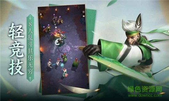 战三国八阵奇谋ios版 战三国八阵奇谋苹果版