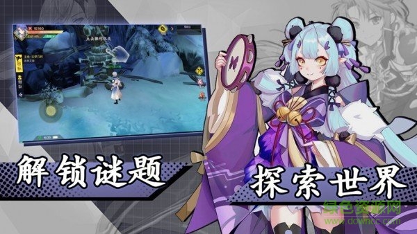 姬神乱漫动漫二次元手游 v1.4.9 安卓版0