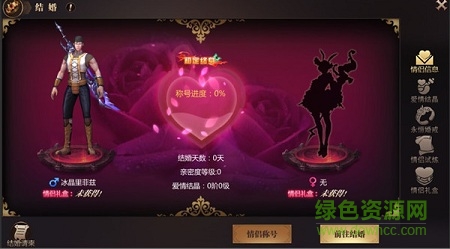风暴魔域2苹果版 v2.5.4 iphone版3