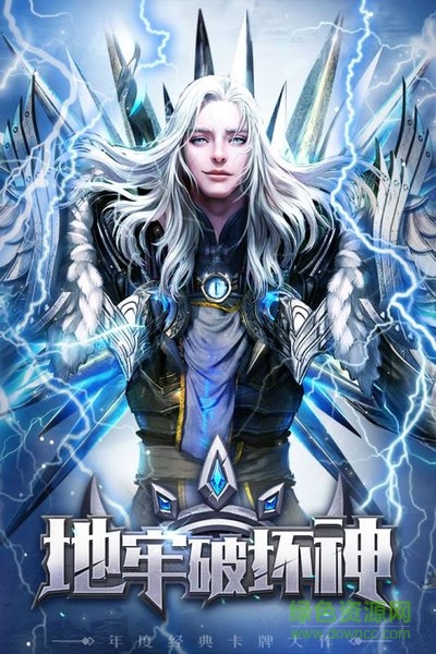 地牢破坏神游戏 v1.1.0 安卓版0