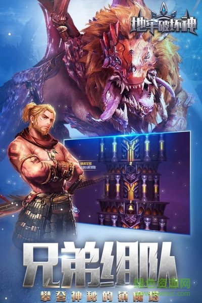 地牢破坏神游戏 v1.1.0 安卓版1