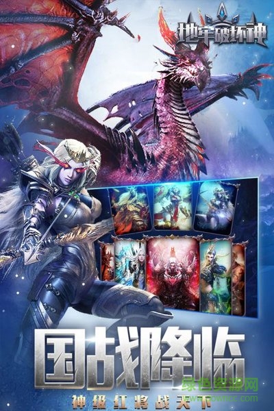 地牢破坏神pc版 v1.0 官方版0