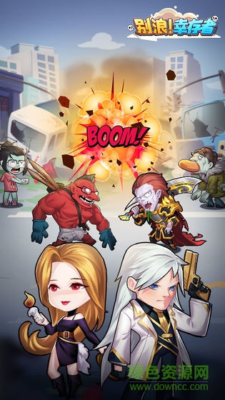 别浪幸存者游戏 v1.0 安卓版0