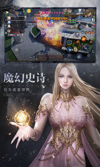 新神魔大陆苹果版 v1.38.0 最新版0