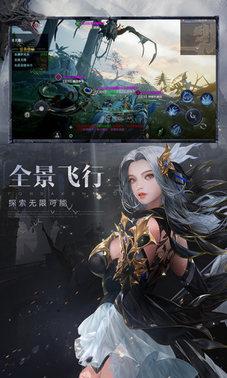 新神魔大陆苹果版 v1.38.0 最新版3