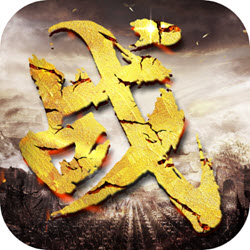 乱战千秋官方版(国战来了-乱战千秋)