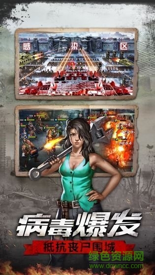 求生边缘手游 v1.0.31 安卓版0