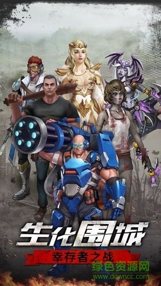 求生边缘手游 v1.0.31 安卓版1