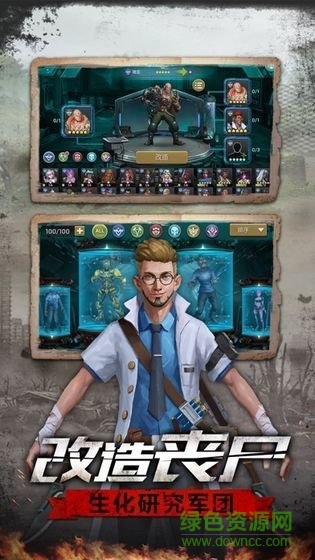 求生边缘手游 v1.0.31 安卓版2