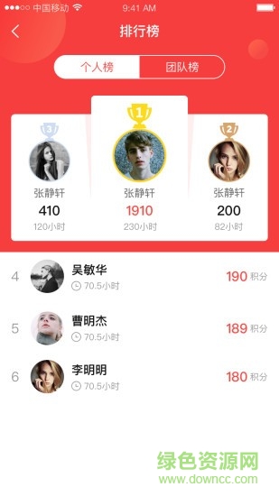 志愿黄骅 v1.0.0 安卓版2