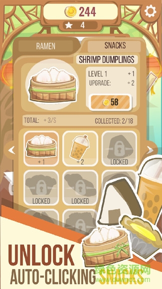 点击拉面店 v1.0.2 安卓版2