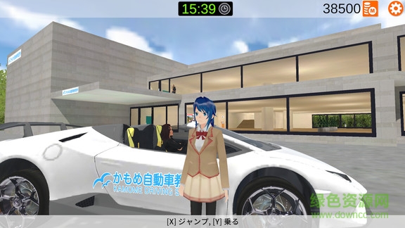 樱花驾驶学校模拟游戏 v1.0.016 安卓版0
