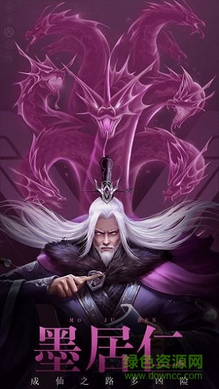 凡人修仙传挂机版手游 v1.1.0 安卓版0